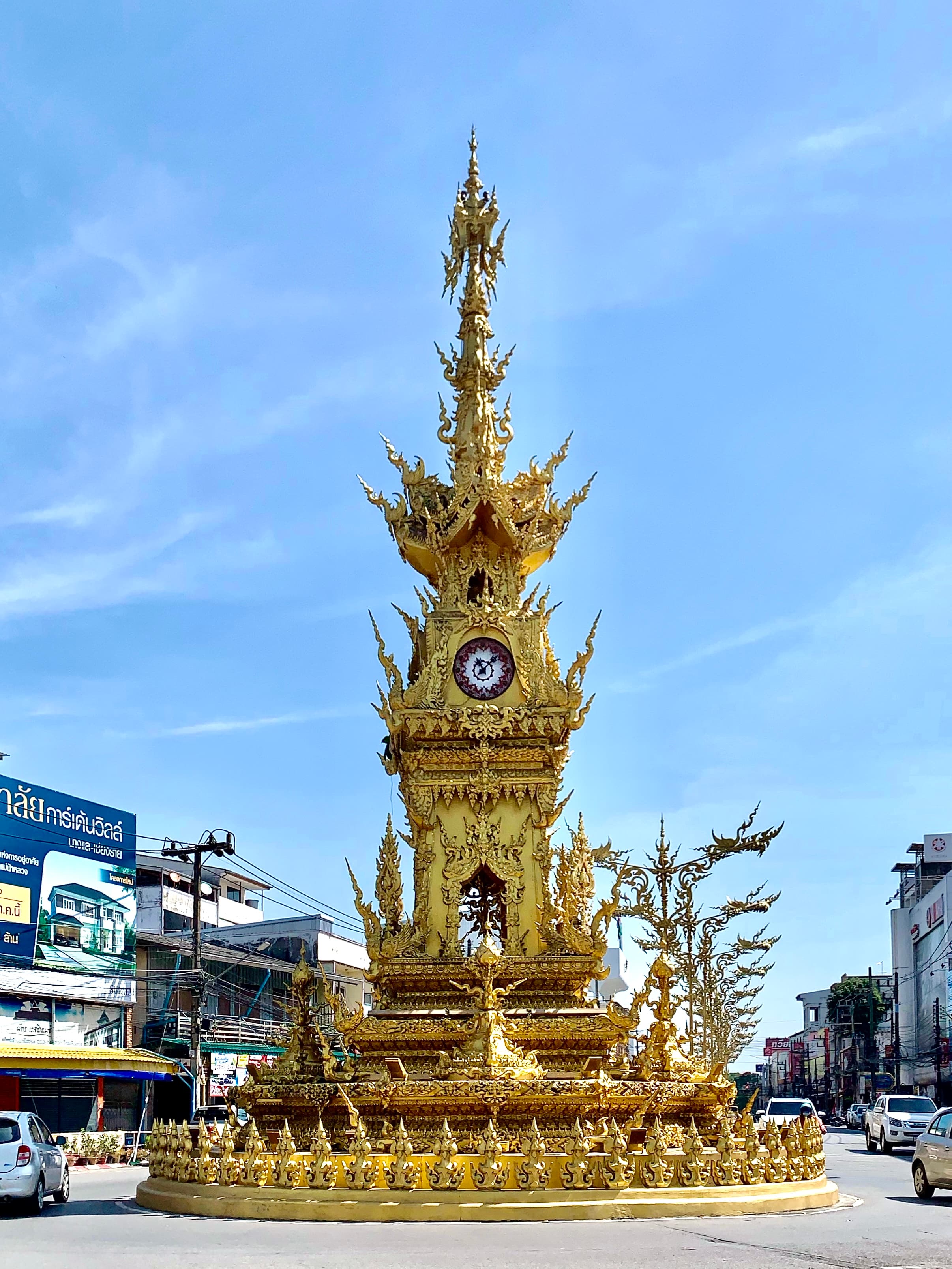 เชียงราย